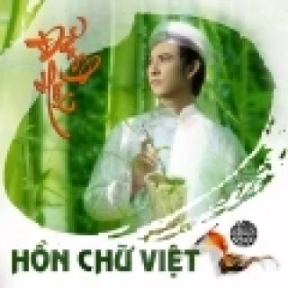 Hồn Chữ Việt (Single) - Đăng Học