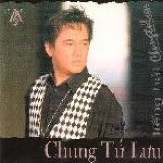 Chung Tử Lưu