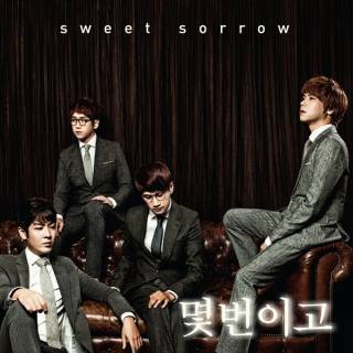 Sweet Sorrow