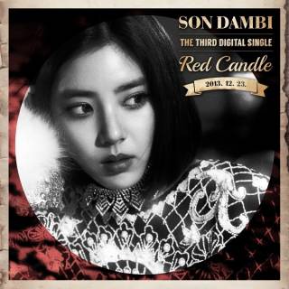 Son Dam Bi