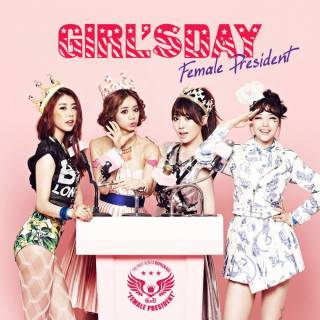 Girl's Day