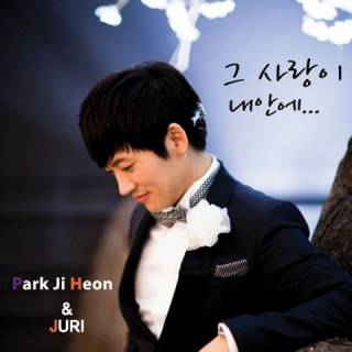 Park Ji Heon