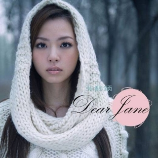 Jane Zhang (Trương Lương Dĩnh)