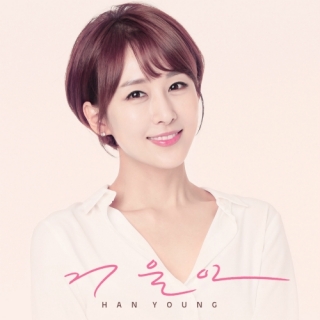 Han Young