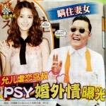Psy ngoại tình với Yoona?