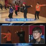 Tân binh Kpop được kỳ vọng là 'Psy thứ 2'
