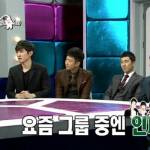 Cựu thành viên H.O.T muốn gia nhập Super Junior