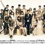 Fan SM, YG 'ghen tị' với đại gia đình JYP