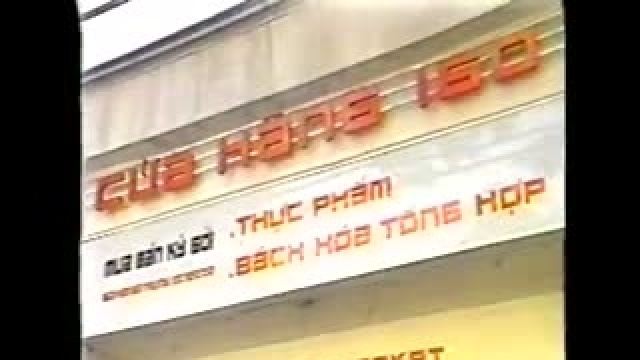 Thằng tí sún