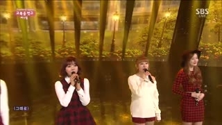 Child In Time (Inkigayo 01.02.15)