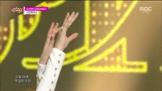 Drama (Music Core 07.02.15)
