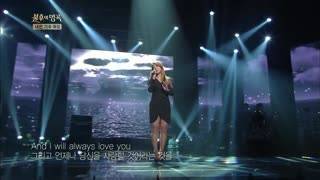 I Will Always Love You - Whitney Houston (Ailee Cover)