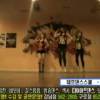 Diva dance (After School) - Def dance skool